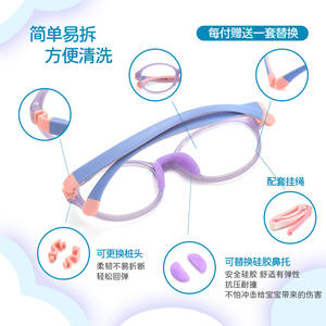 National University Children's TR90 – montures de lunettes rondes à monture complète 9002, coussinets de nez souples et confortables pour enfants - Product Image 3