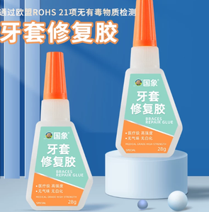 Adhésif dentaire de qualité médicale JXY 284 pour la réparation des couronnes en porcelaine, des dents en céramique et des prothèses en acrylique, liaison forte, non toxique - Product Image 3