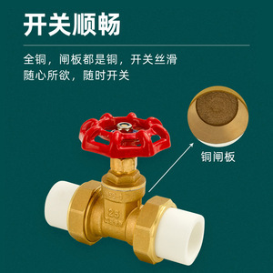 Válvulas de Agua de Cobre de 4 Puntos de 20 mm y 6 Puntos de 25 mm para Tuberías PPR y PE, Doble Unión de 1 Pulgada, 32 mm, Válvulas de Compuerta de Fusión en Caliente - Product Image 2