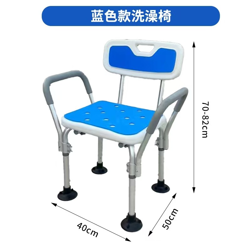 silla de ducha azul