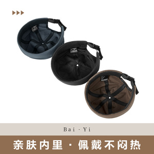 Chapeau Bob Unicolore Séchage Rapide Respirant Imperméable Protection Solaire Casquette Hip Hop Street Dance Homme Gris Foncé - Product Image 5