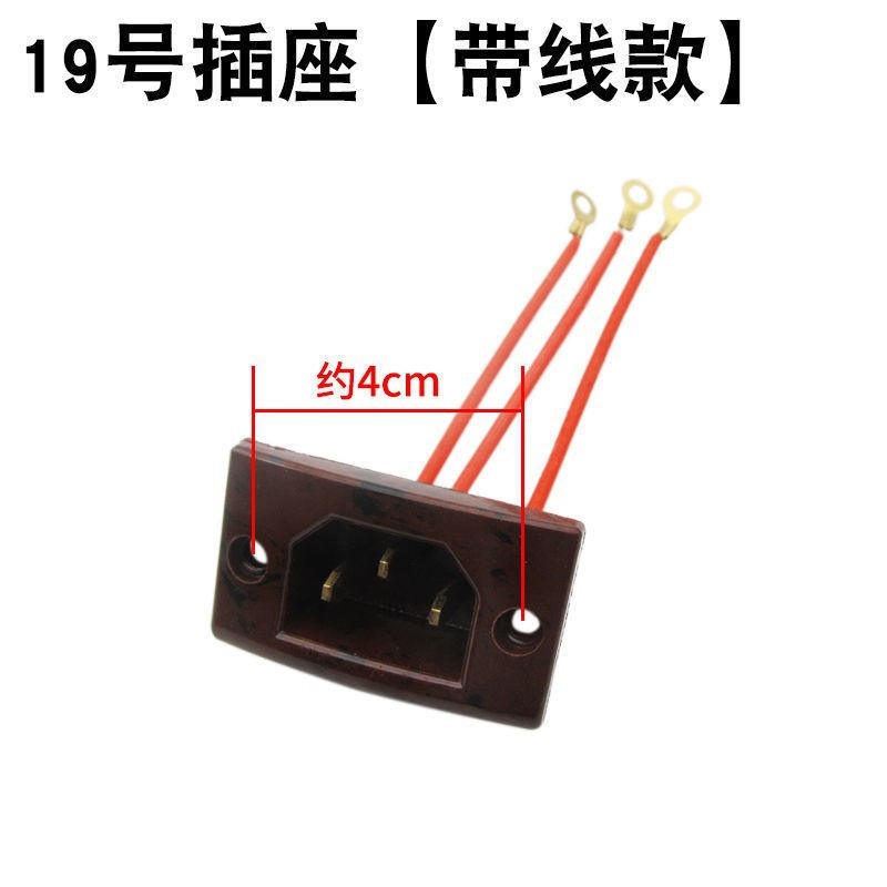 ขนาด 19 พร้อมเกลียว (2 ชิ้น)
