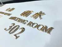 Lettres en métal 3D gravées KMT, finition miroir électroplaqué or, panneau de signalisation mural IP65, index de plancher pour hall d'hôtel et ascenseur