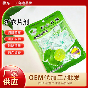 60g - Product Image 3