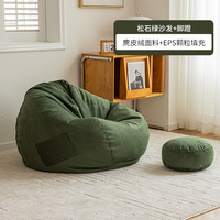 Fauteuil paresseux moderne en suède pour une personne, avec housse amovible, fauteuil inclinable multifonctionnel en tissu pour salon