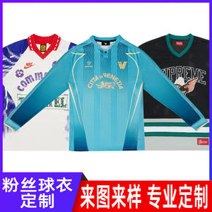 Commerce extérieur transfrontalier, maillots de football roses à manches longues sur mesure, usine source. - Product Image 3