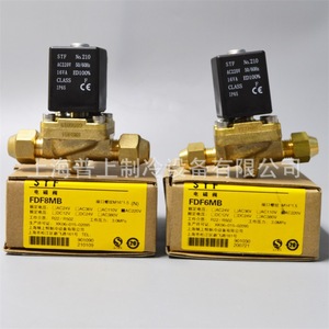 Vanne solénoïde Stf Fdf6mb Fdf8mb DC24V pour système de réfrigération - Product Image 1