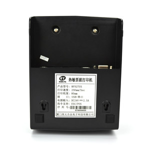 IMPRESORA TÉRMICA DE RECIBOS RONGTA DE 80 MM - Product Image 6