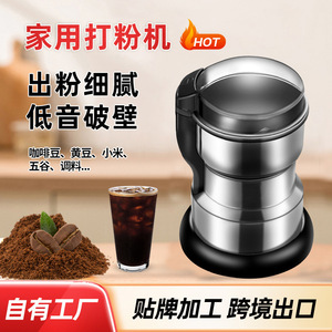 Electric Food <b>Grinder</b> Stainless Steel 201 304 Herbal Medicine Grain Ultrafine Grinding Household Kitchen Use - Product Image 3