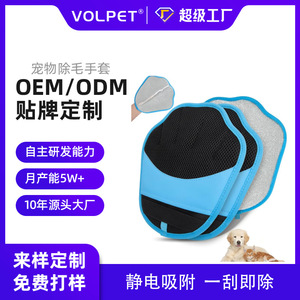 ถุงมือกำจัดขนสัตว์เลี้ยงแบบห้านิ้ว Wopett ขนาด 8.3 นิ้ว พร้อมแปรงสองทิศทางสำหรับสุนัขขนาดใหญ่ - Product Image 5