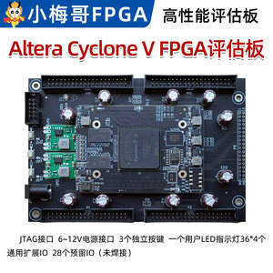 Carte de base FPGA Xiaomeige Altera Cyclone V 5CEFA9F27I7N AC597, 300K LÉS, 28 nm, qualité industrielle, développement haute performance W1012 - Product Image 4