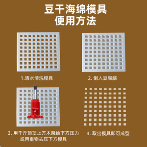 แม่พิมพ์ฟองน้ำโพลีเอเทอร์สีขาว ความยืดหยุ่นสูง ขนาด 50x50x2 ซม. สำหรับบรรจุภัณฑ์ ปรับความหนาได้ตามต้องการ - Product Image 4