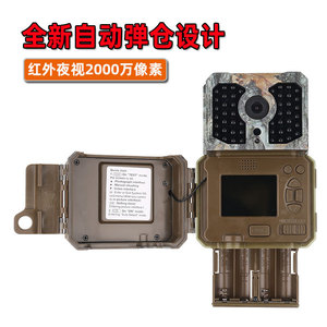 Infrared Hunting Camera 20MP Waterproof Night Vision 20M Range Outdoor Surveillance With Alarm Function - Product Image 4