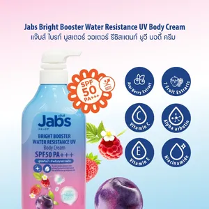 Loción corporal Jabs BRIGHT BOOSTER resistente al agua con protección UV SPF50 PA+++ Producto de Tailandia - Product Image 5