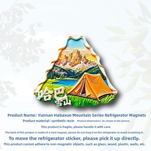Imán de nevera con diseño de la poética alma de una persona china, montaña nevada de Haba, Yunnan, adhesivo magnético 3D, recuerdo de viaje, regalo - Product Image 4