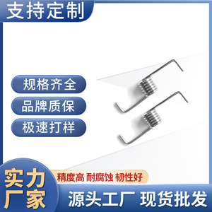Stainless Steel Torsion Spring Left Hand Right Hand <b>Hardware</b> Use Twist Spring Clip Irregular Shape Spring - Product Image 5