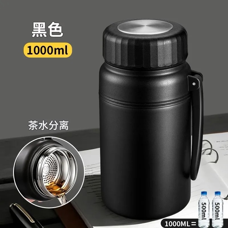 Black 1000ml [316 Stainless Steel]