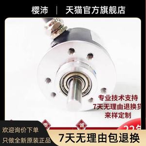 Codificador fotoeléctrico TOFI, equipo de automatización de - Product Image 1