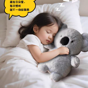 Giocattoli di Peluche in Cotone PP Zhi Xiaobao Deepseek AI, Bambole Compagno per Bambini Unisex con Batteria Ricaricabile, Creativi - Product Image 2