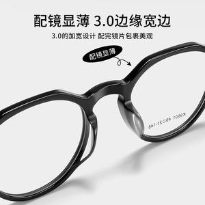 Montures de lunettes rondes Danyang pour femmes, monture étroite, verres en plastique 9601, haute prescription - Product Image 4