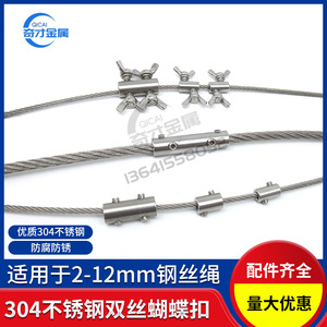 Clips de alambre metálico Wizards de 10 mm, abrazaderas de bloqueo con perilla de mariposa métrica para unir cables de acero - Product Image 5