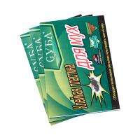 Hete Verkoop Vliegenlijm Fruitvliegenval Type Ongediertebestrijding Wegwerp Vangende Vliegen Lijmplank