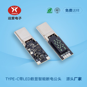 Conector macho de carga rápida USAMS tipo C PD100W con pantalla digital para teléfono móvil - Product Image 5