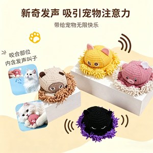 Juguetes para gatos para autoentretenimiento, alivio del aburrimiento, masticación, limpieza de dientes, sonido chirriante, juguetes de peluche con menta para gatitos, mascotas - Product Image 3