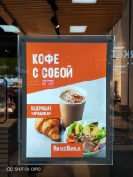 Menu de conception super mince montrant des caissons lumineux publicitaires LED rectangulaires