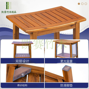 Kaiser Solid Wood <b>Bathroom</b> <b>Stool</b> 50x35x45cm Waterproof Shower Footrest - Product Image 4