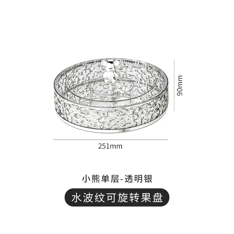 Single-layer transparent silver - Bear design