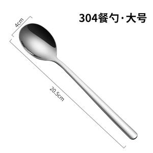 Cuchara de acero inoxidable 304 con mango largo estilo coreano, color sólido, para uso en cafeterías estudiantiles - Product Image 2