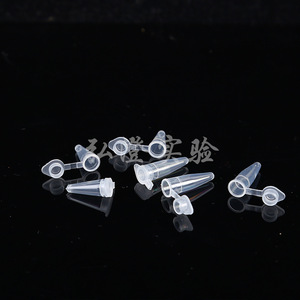 Tubes à centrifuger Hirozumi 5 ml avec bouchons pour usage en laboratoire - Product Image 2