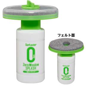 Japanese Bulk Wholesale <b>Car</b> <b>Care</b> <b>Products</b> <b>Other</b> Vehicle Accessories - Product Image 5