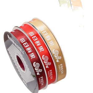 Nine-Colored Ribbon Fruit Gift Box Ribbon Spool Satin Printed Decorative Ribbon For Packaging Diy Handmade Gift Boxes - Product Image 5