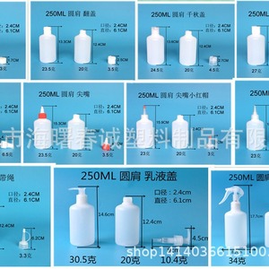 Chuncheng 250ml Round Shoulder <b>Plastic</b> Bottles Hdpe Turret <b>Cap</b> For Perfume Cosmetics Packaging - Product Image 3