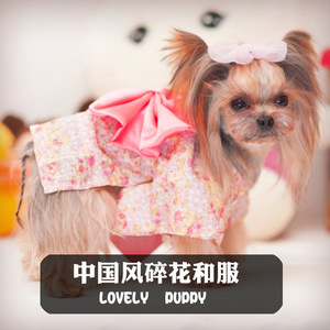 Gaun Natal hewan peliharaan Kimono Jepang kartun lucu mewah untuk anjing besar Musim Dingin ramah lingkungan rok busur bunga katun - Product Image 3