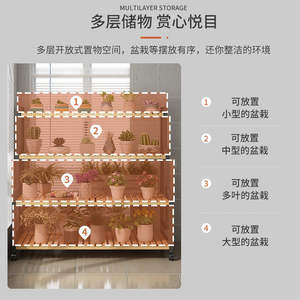 Support à fleurs en métal trapézoïdal sur pied pour salon intérieur, support à plantes succulentes à plusieurs niveaux, support à plantes en herbe, élégant présentoir à fleurs - Product Image 3