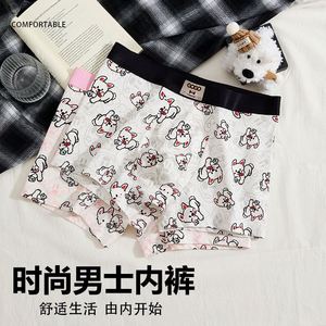 Calzoncillos de hombre de algodón puro, cómodos, con estampado de perros, de pierna ancha y frente plano, lindos, sexys y a la moda, antibacterianos. - Product Image 2