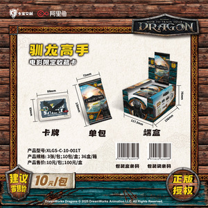 คาบาโอ 36 กล่อง <span class=keywords><strong>วิธี</strong></span>การฝึกมังกรของคุณ ชุดการ์ด Dragon Hunt Wind Rider แพ็คการ์ดสะสมภาพยนตร์อนิเมะ ของเล่นและของขวัญ - Product Image 4