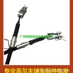 Câbles de frein automatiques pour accessoires de voiturette de golf CLUBCAR DS MODEL 1011403 1011125 1016761 - Product Image 5