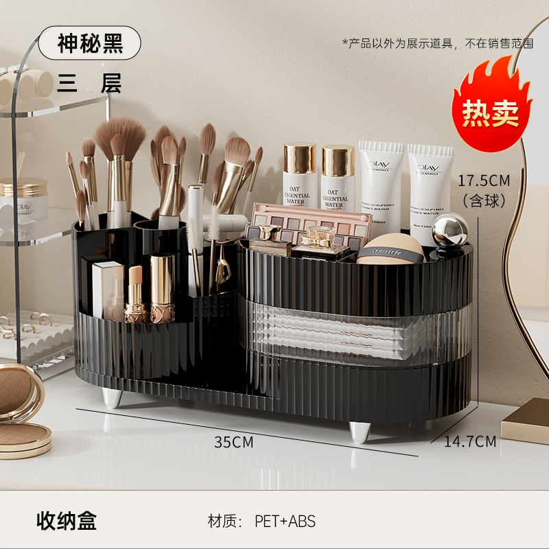 Three-layer - Mysterious Black