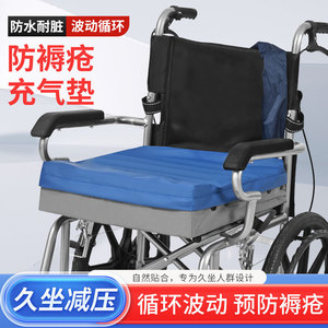<b>Inflatable</b> Wheelchair <b>Seat</b> <b>Cushion</b> Rectangle Polyester Massage For Elderly Pressure Sore Prevention Medical Use - Product Image 4