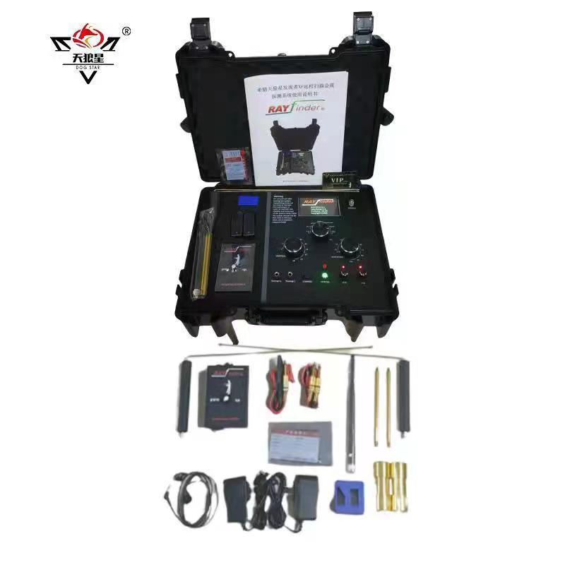 TIAN XUN New Professional Underground Detector