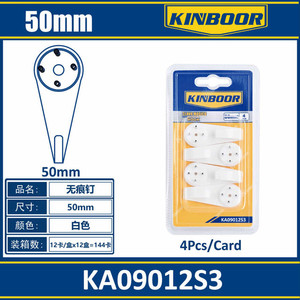Moderno gancio da parete da 50mm gancio portaoggetti quadrato senza tracce di chiodi da 4 facile da appendere per soggiorno bagno cucina - Product Image 1