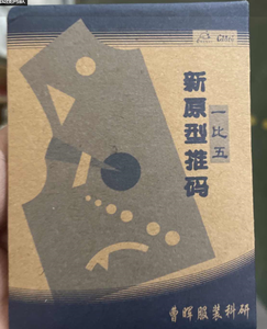 Xr 3Pcs May Thiết Kế Quilting Thợ May Cai Trị Thiết Lập Củ<span class=keywords><strong>a</strong></span> Phụ Nữ Quần Áo Mẫu Cai Trị 1:5 Cai Trị Cho Các Trường Học - Product Image 5