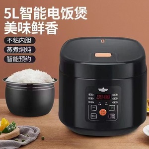 Olla Arrocera Eléctrica Inteligente Multifuncional de 5L, 110V/220V, Enchufe Internacional, Interfaz en Chino e Inglés - Product Image 4