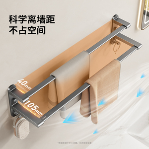 Toallero de aluminio gris Kabe Gun, barra de almacenamiento para baño montada en la pared con gancho - Product Image 1