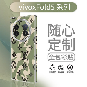 Film de protection intégral pour téléphone pliable Xiaomi, autocollant de protection, coque arrière en plastique tendance pour la série Xiaomi Fold - Product Image 2