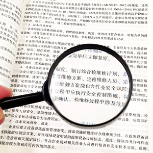 Lupa de plástico para personas mayores, lupa portátil de mano para estudiantes, dispositivo de lectura para periódicos y - Product Image 2